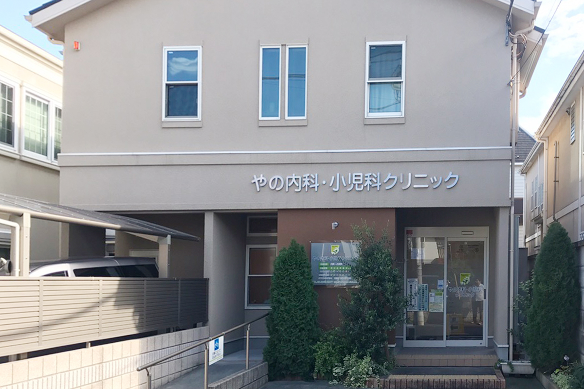 医師・スタッフ紹介の写真(東京都板橋区)